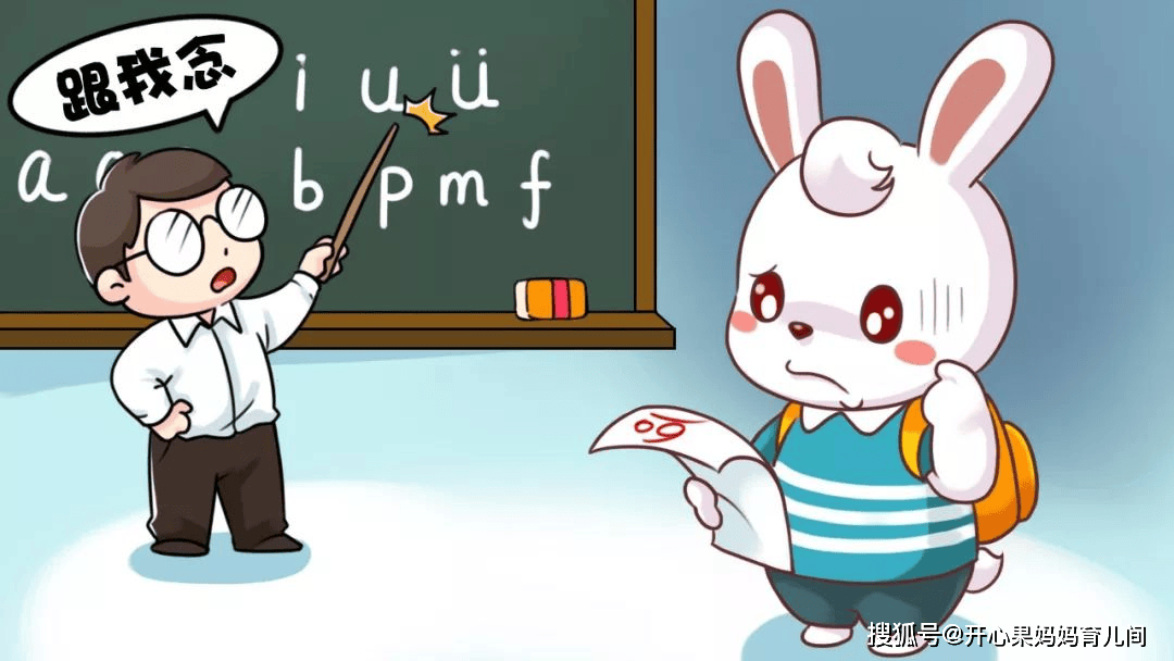 幼小衔接拼音还能这样学?1个月轻松搞定,娃爱学家长教起来简单