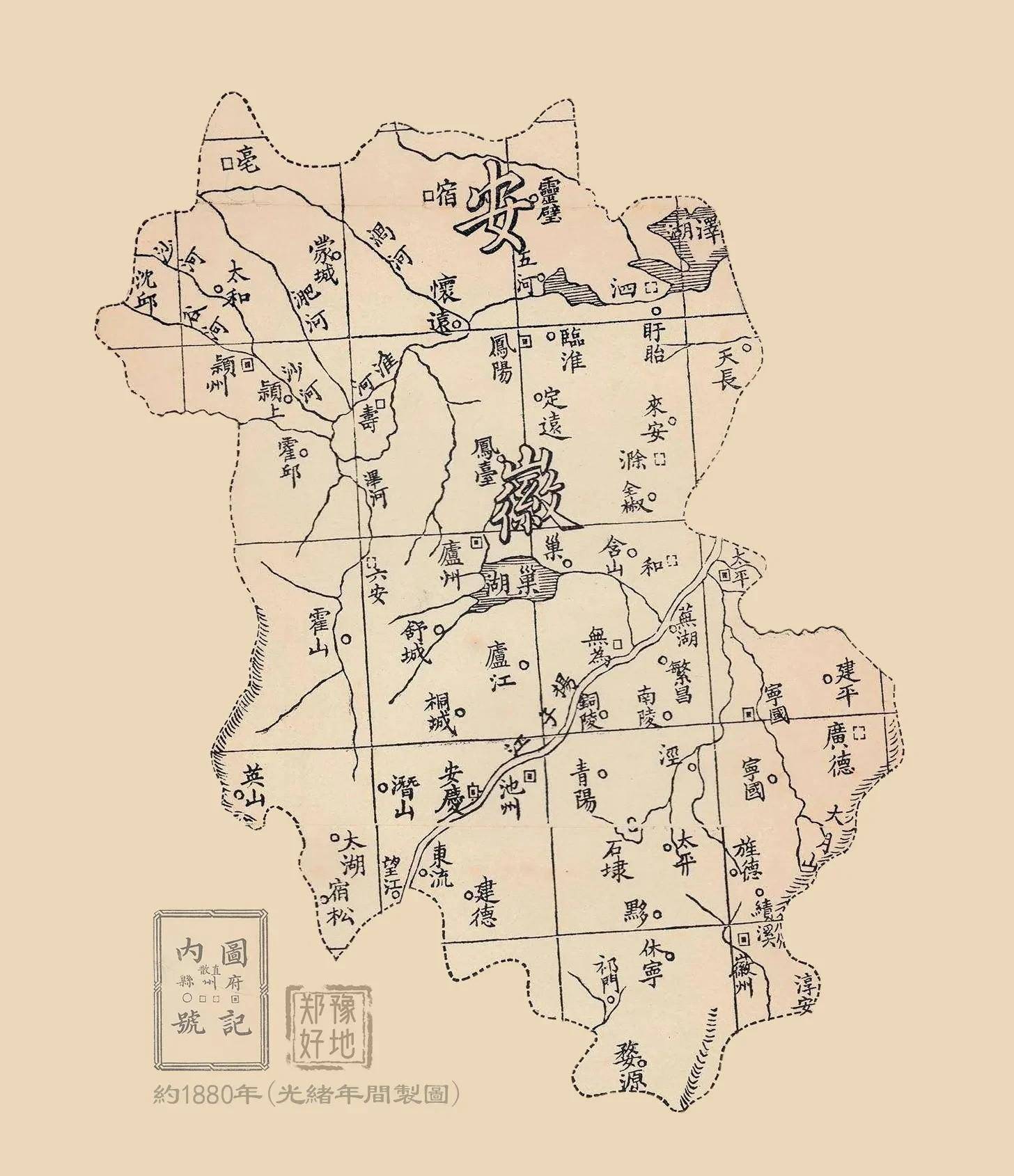 1917年,安徽省老地图,精确到镇村,快看看有您老家吗?
