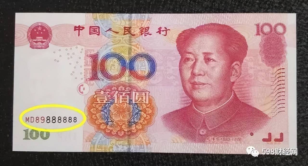 五套人民币中,100元纸币共发行了三个年份的版本,分别是1999年,2005年