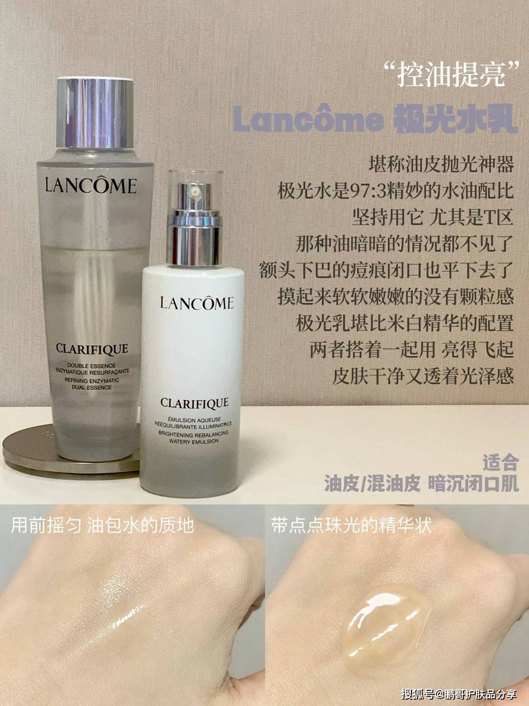 水乳推荐,这6套水乳比较适合精简护肤,一定要了解一下_皮肤_修护_精华
