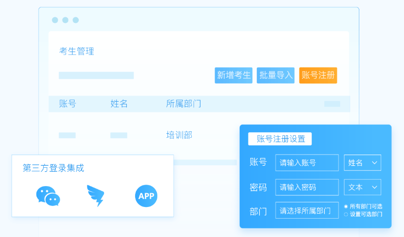 如何通过在线考试系统选择最适合业务场景的证书?_培训_模板_试题