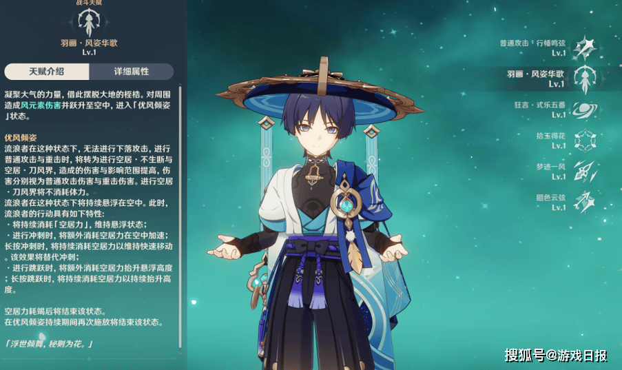 原神卡池迎来更替,散兵白术迎来复刻,萌新选择哪个最合适?