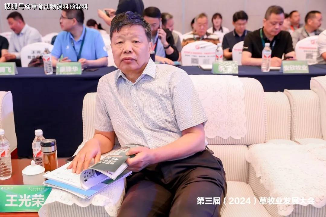 草牧业发展大会隆重召开,寻找养牛达人&养驴达人活动正式启动!