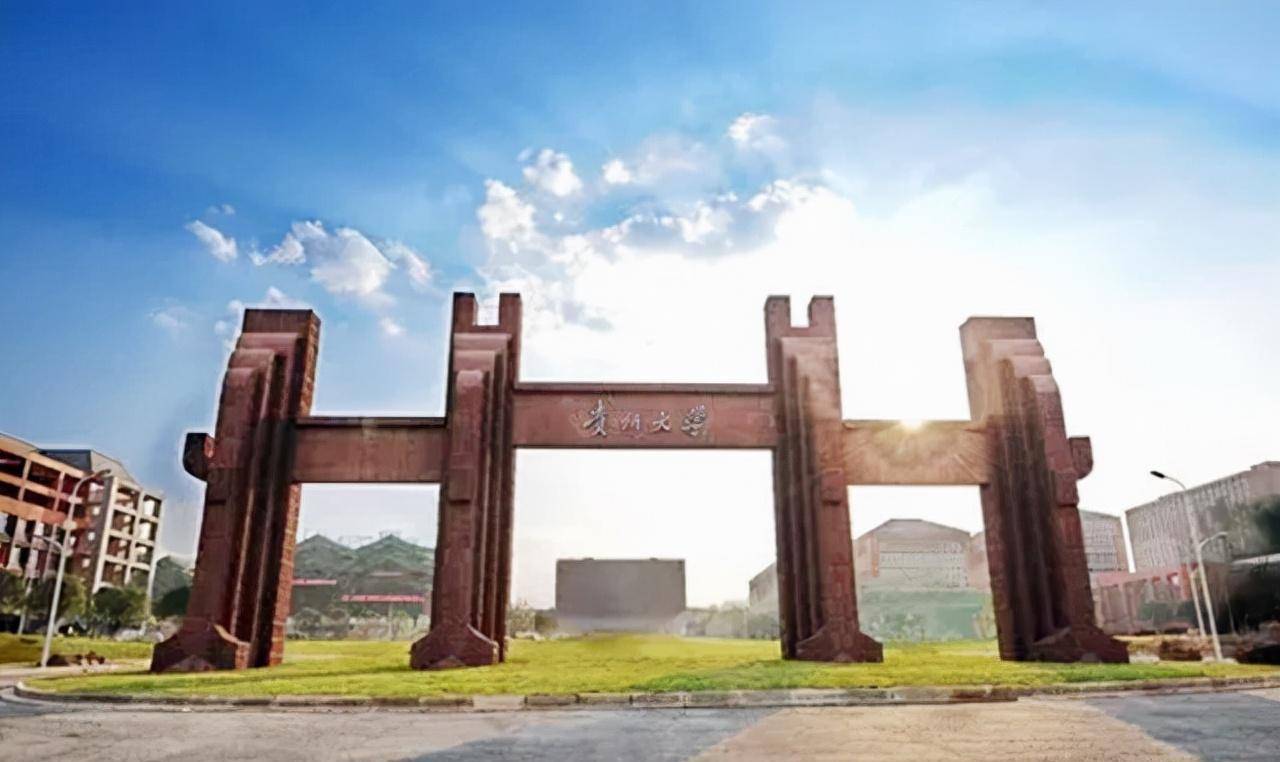 贵州大学地理位置较为偏僻,师资力量薄弱,基础设施有待完善,整体水平
