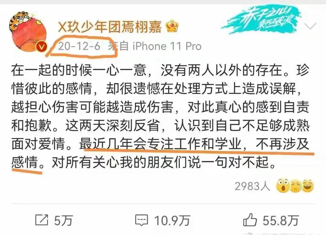 作品无人问津,演技被质疑:和渣男焉栩嘉恋爱后,张子枫被骂惨了