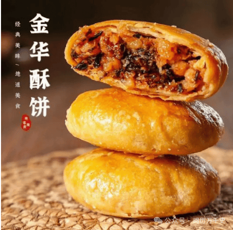 每天了解一个繁华城市—浙江·金华