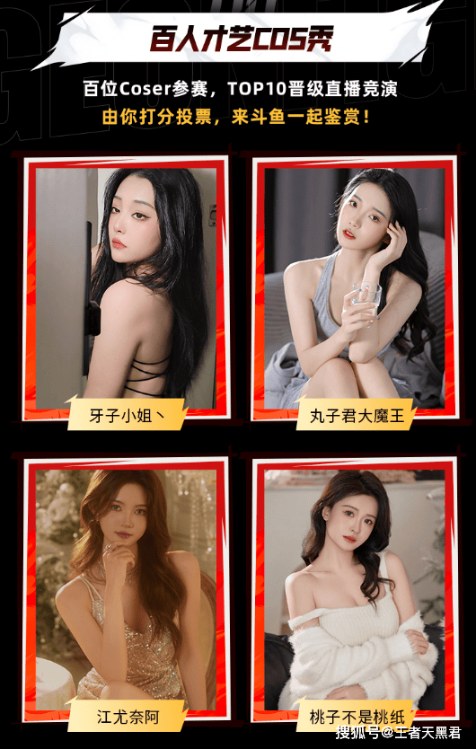 dnf手游即将上线,斗鱼放出大手笔,还有机会抽小米su7
