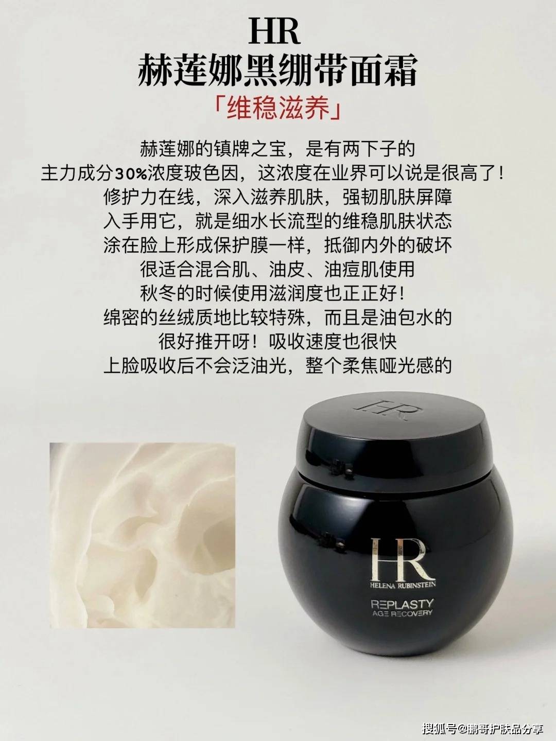 想要高阶段抗老,这8款贵妇面霜高效的抗老,赢得无数女性的青睐