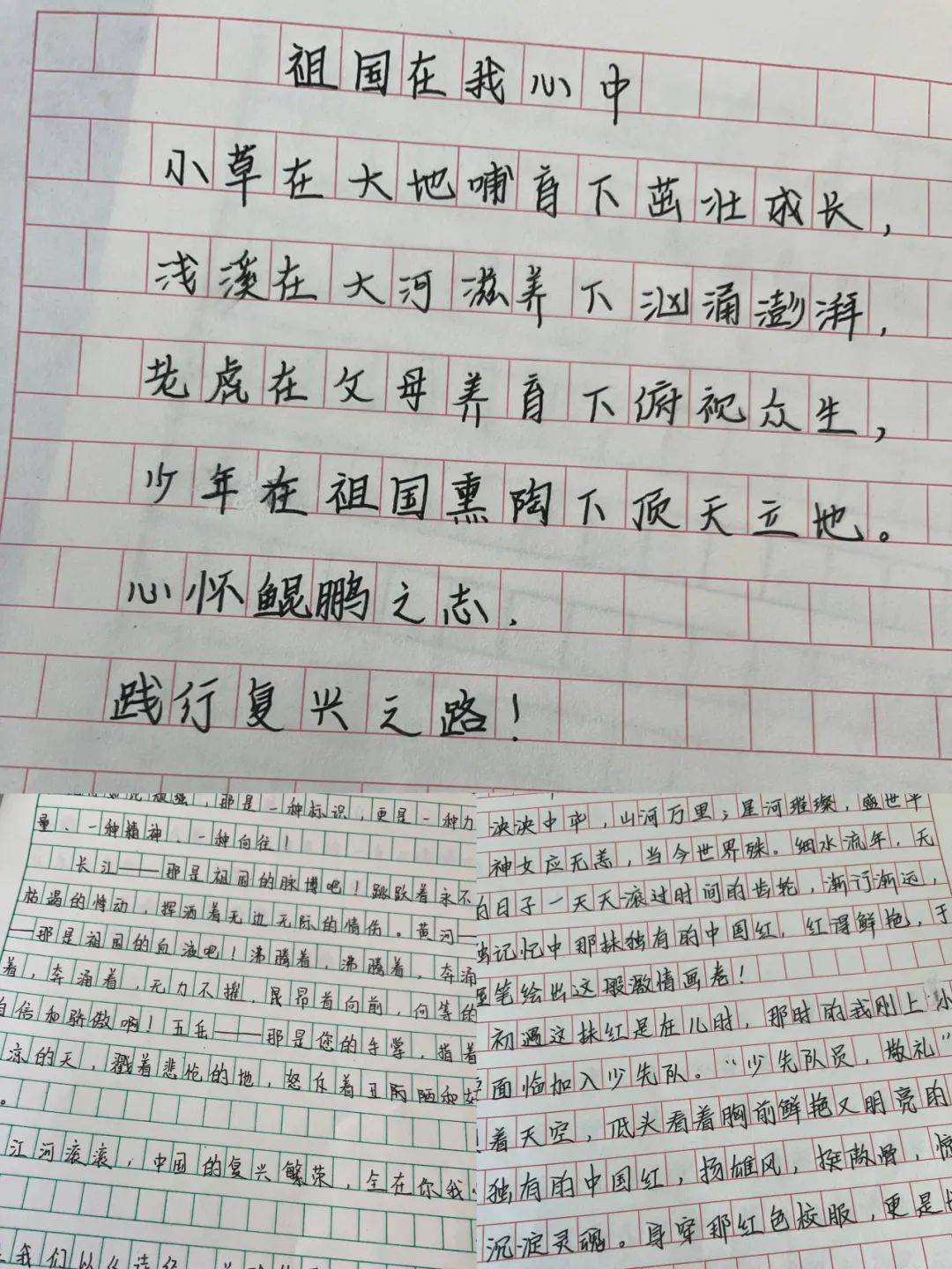 我读书我快乐诗歌（我读书我快乐诗歌朗诵视频）《我读书,我快乐诗歌朗诵》