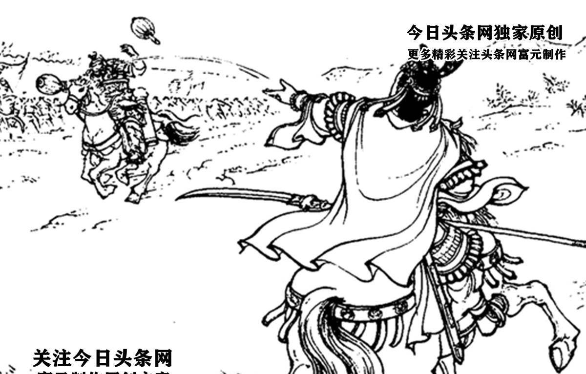 陈金_苏锦莲_樊梨花