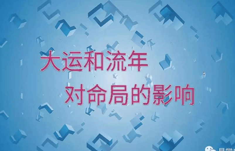 八字命理免费算命_八字命理免费查询_八字命理