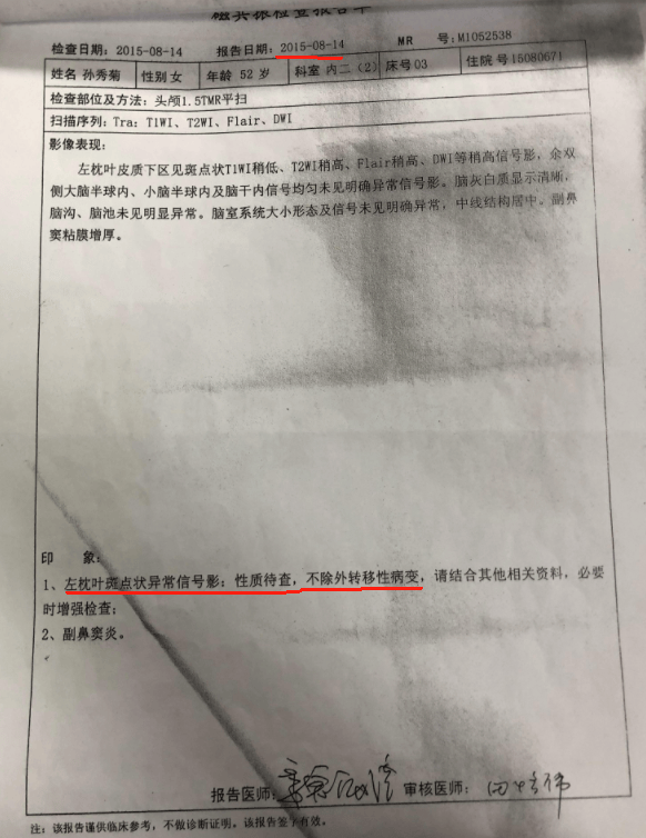 "还是这里踏实,一块住院的4个人,有的比我身体还好,可现在都没了"