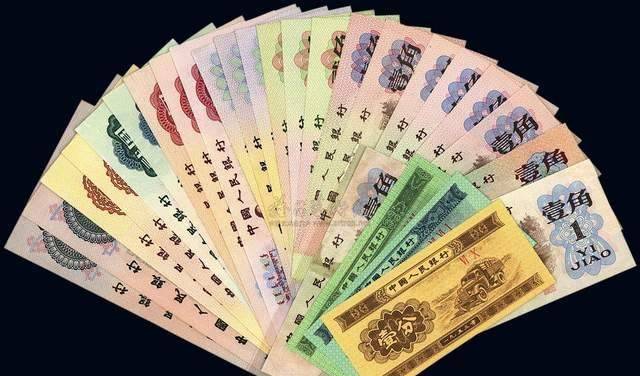 八十年代人民币图片图片