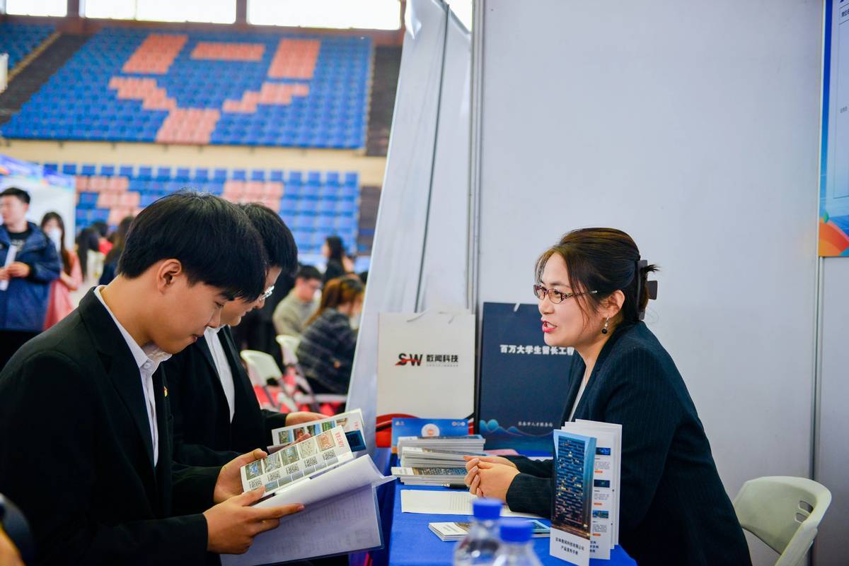 长春市百万大学生留长工程校园双选会双阳区高校联盟专场圆满落幕