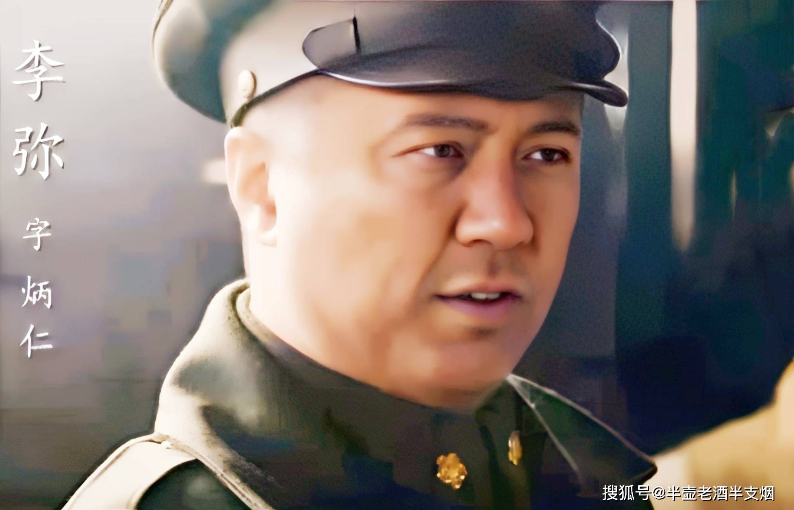 1946年李弥宴请八路军胶东军区副司令员:我不是老蒋嫡系,是朱总司令部