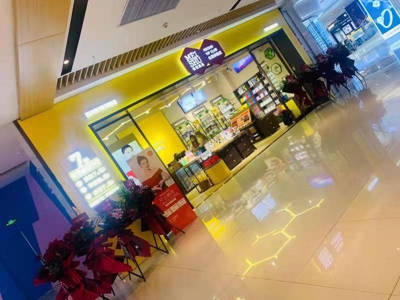 每树:科技融合自然,创新滋养肌肤_护肤品_应用_产品