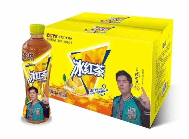 "周口杰伦"代言"冰红茶" 达利园饮品(辽宁)公司称并非山寨