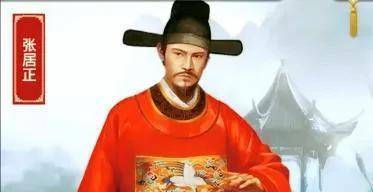 如果你生在明朝也未必看清形势:张居正死后李直求官记