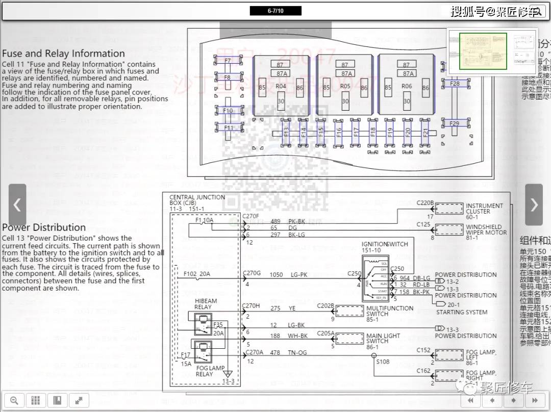 福特f650 f750 f250 f350 f450 f550 e150 e250 e350和e450维修手册