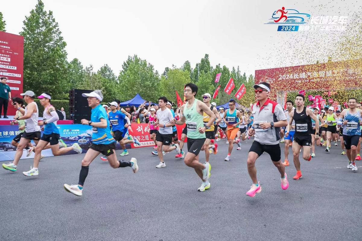 灵魂摩托领航 2024长城汽车智慧工厂半程马拉松吸睛