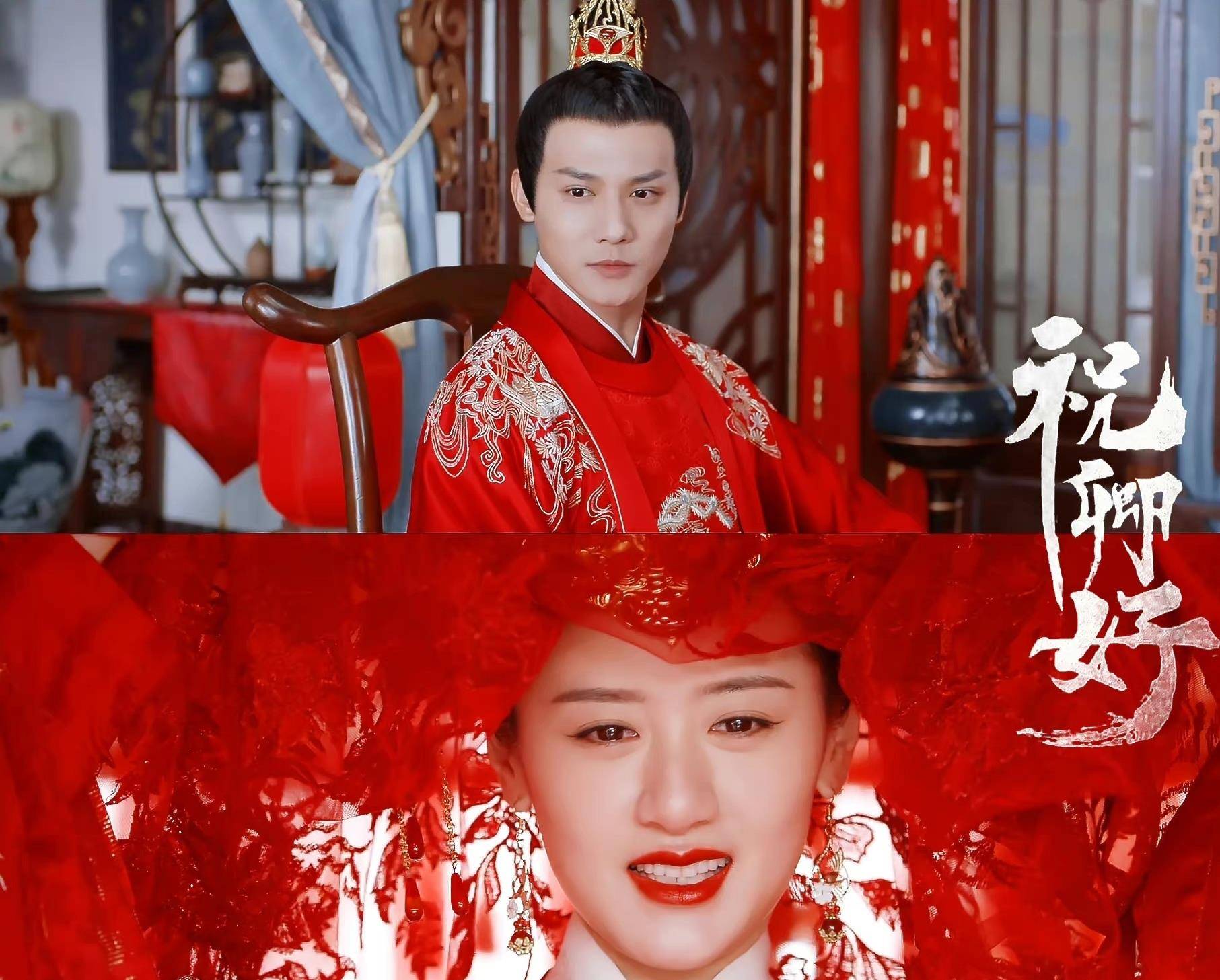 大结局全员he,刘泠和沈宴喜结连理,一家三口其乐融融,徐时锦和沈煜