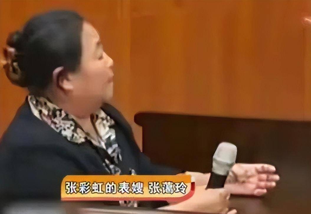 鉴定发现:是被冻死17年的儿子_张彩虹_刘尚尚_孩子