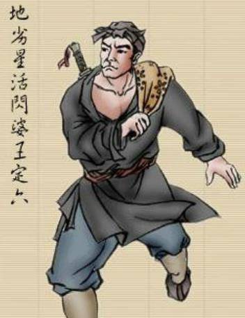 《水浒传》中,活闪婆王定六有多厉害?