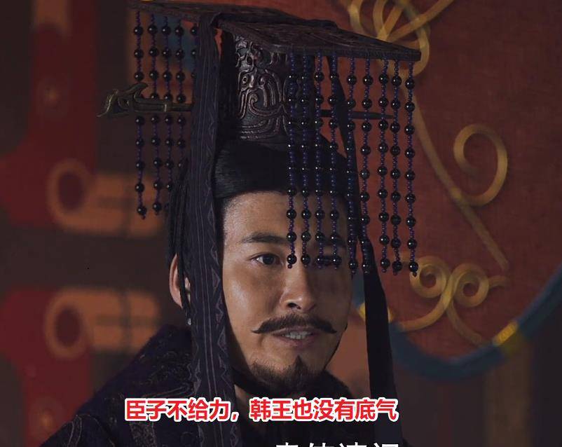 《大秦赋》:李斯的嚣张,韩王的怯懦,两个字道出原因