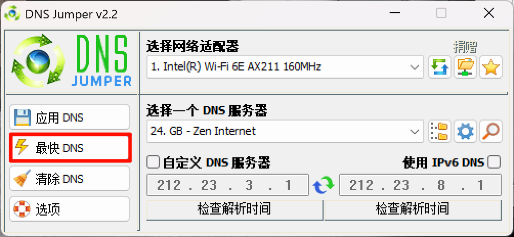 dns114114114会快吗,dns114114114114快吗 dns114114114会快吗,dns114114114114快吗