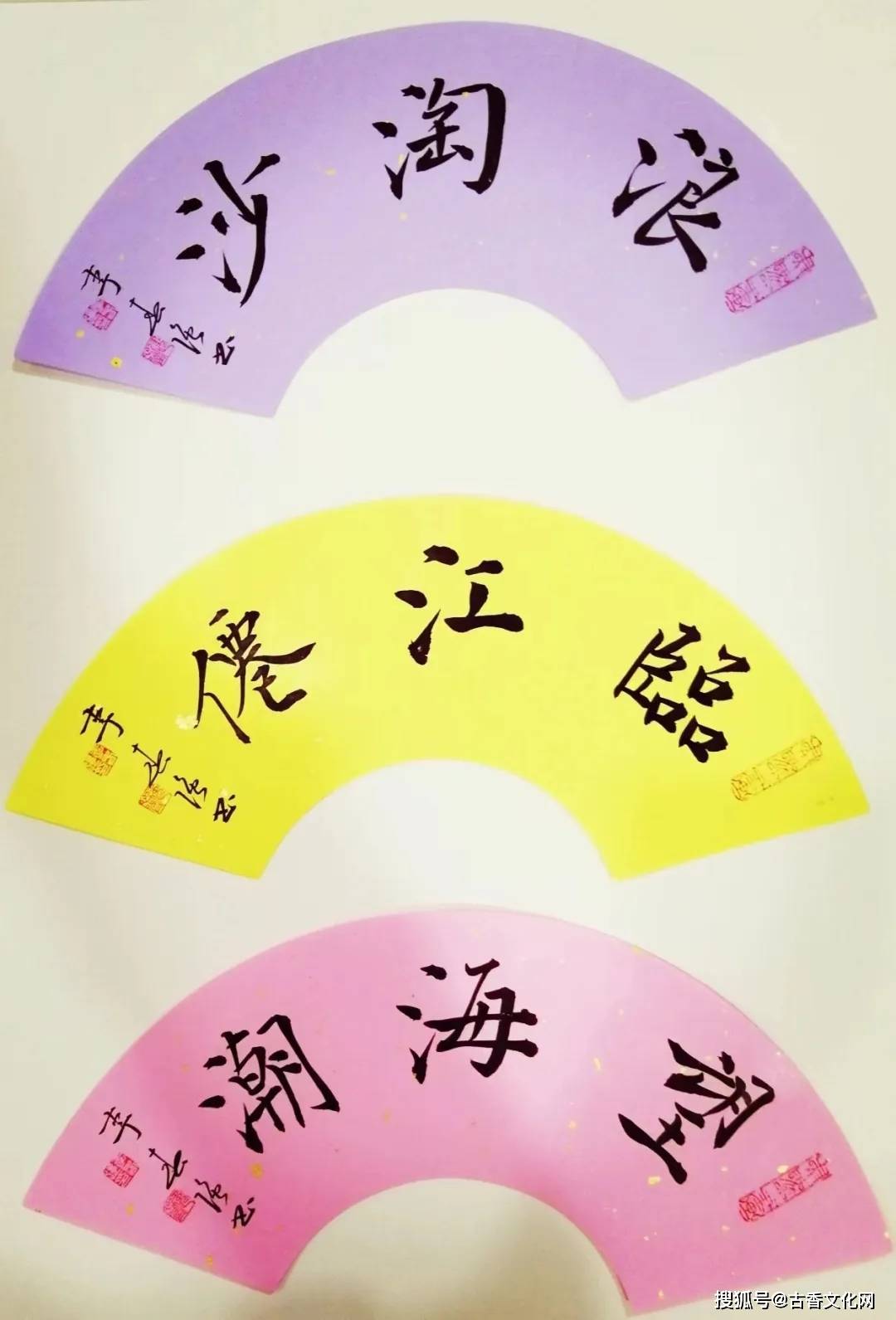 2011年商丘市人大庆祝建党90周年一等奖;2010年商丘教育系统反腐倡廉