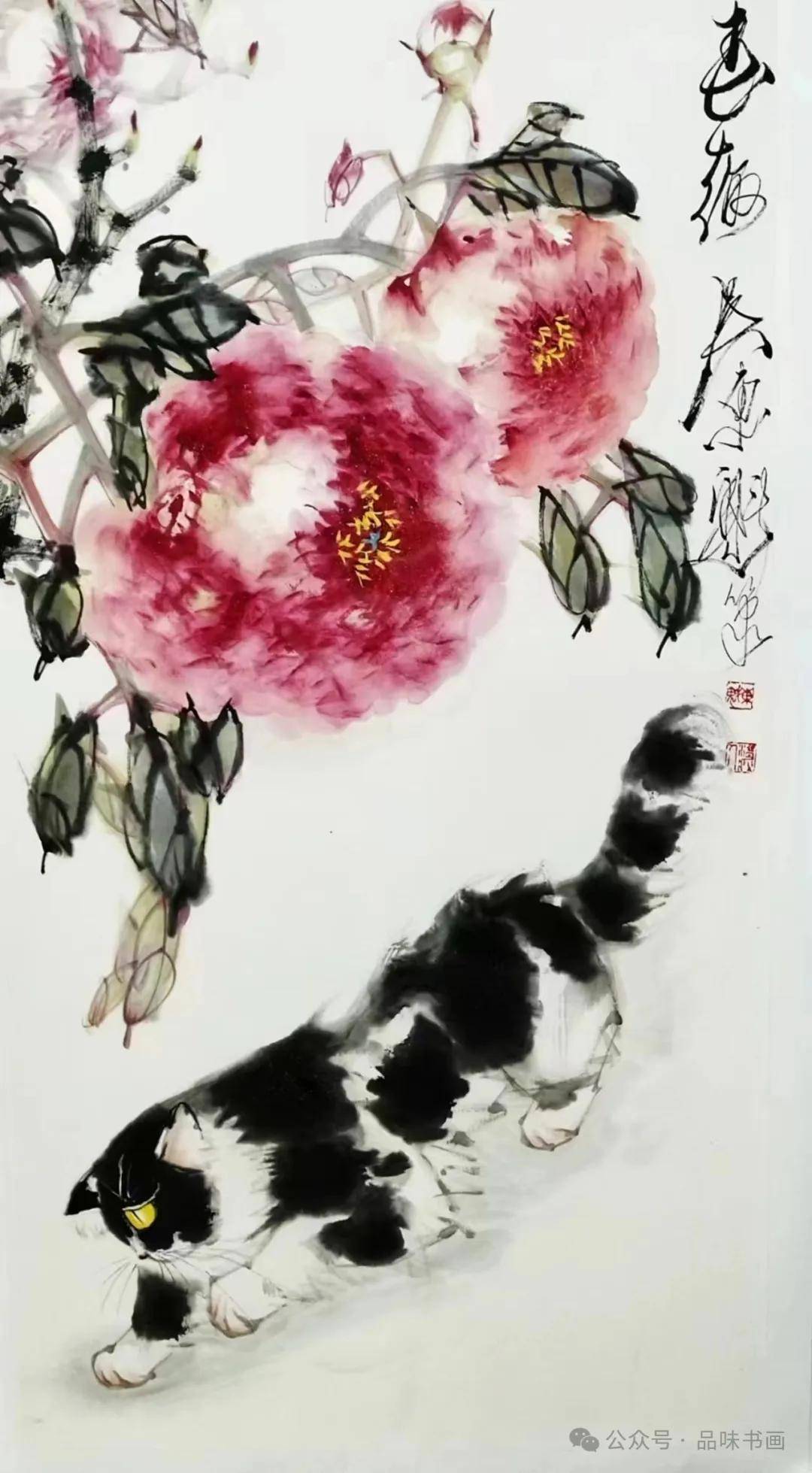 观吴东魁牡丹图 走进春意盎然