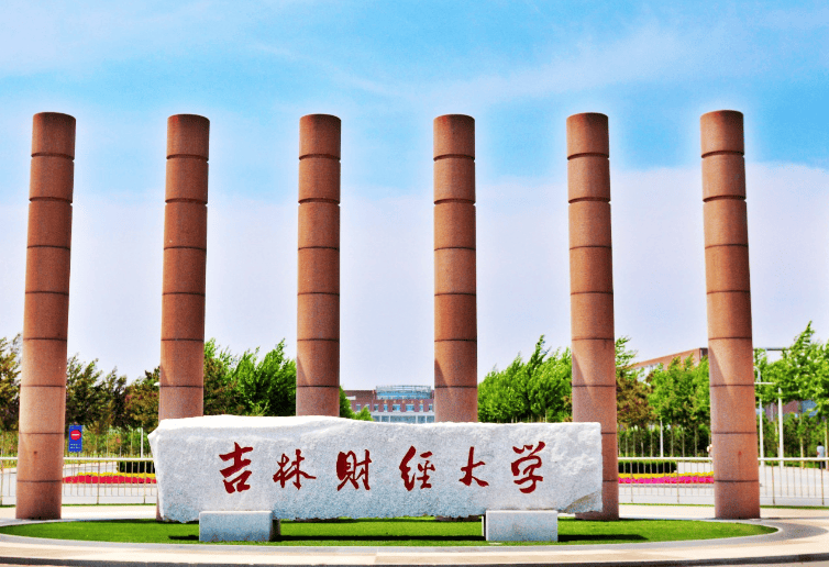 699人!吉林省税务局2024年公务员一批录用,吉林财经大学57人