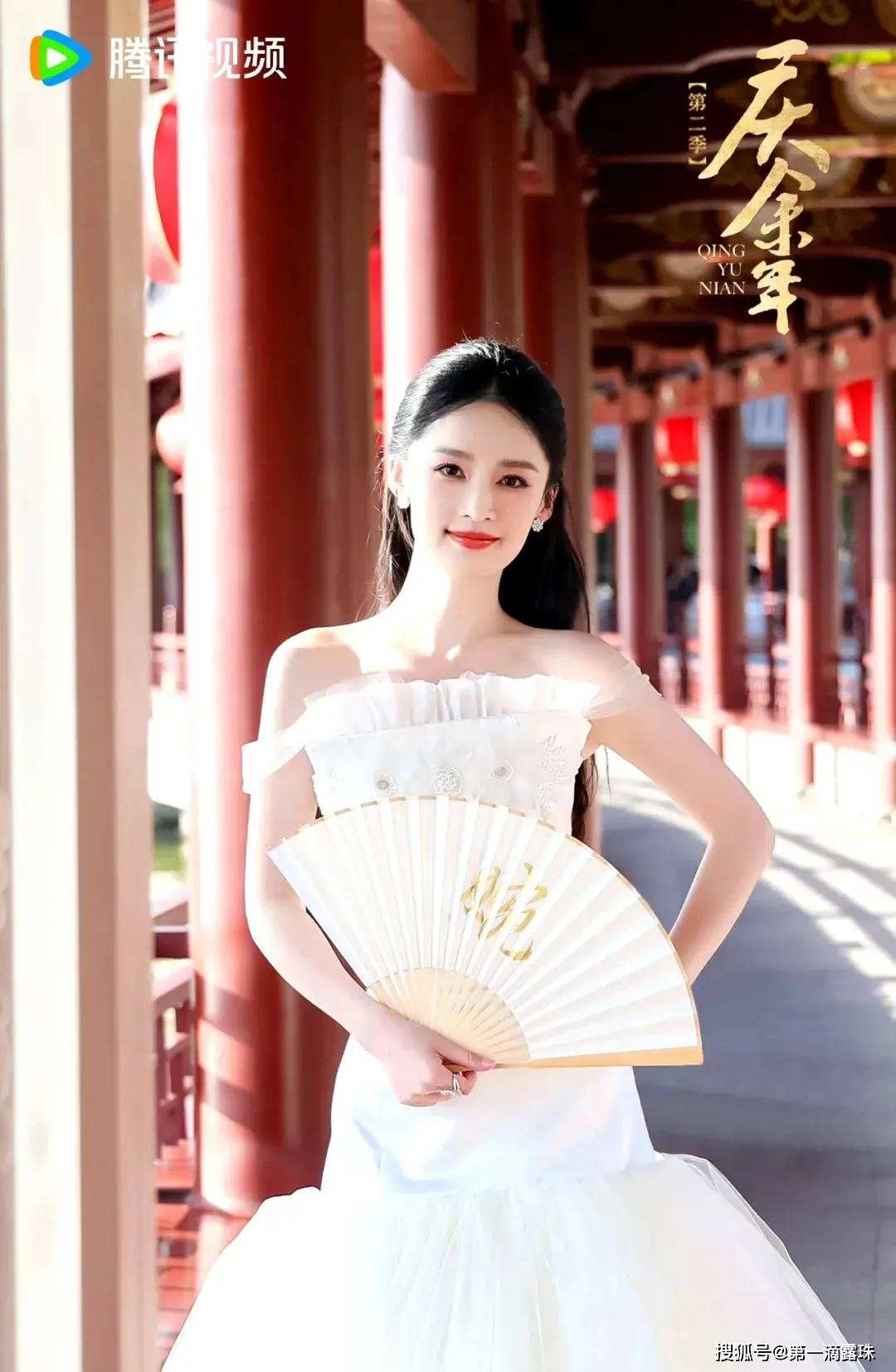 四美聚会照,肚皮都喝红了,笑称四姐妹又美又会演_王晓晨_王启年_李沁