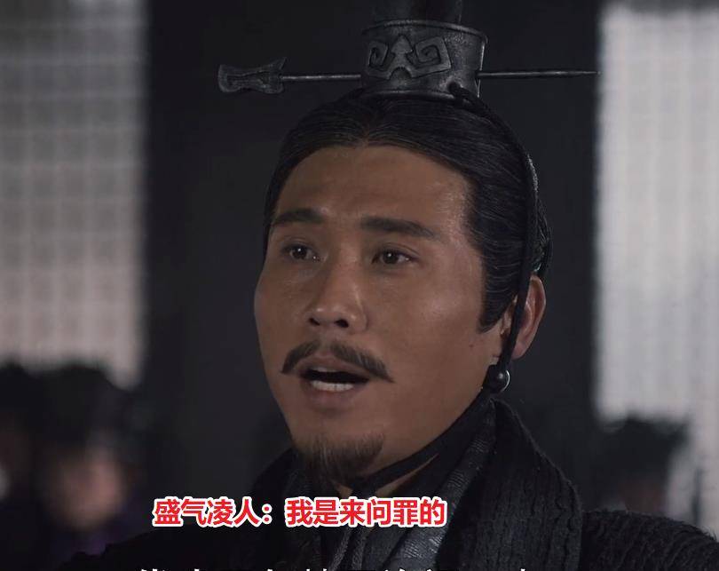《大秦赋》:李斯的嚣张,韩王的怯懦,两个字道出原因