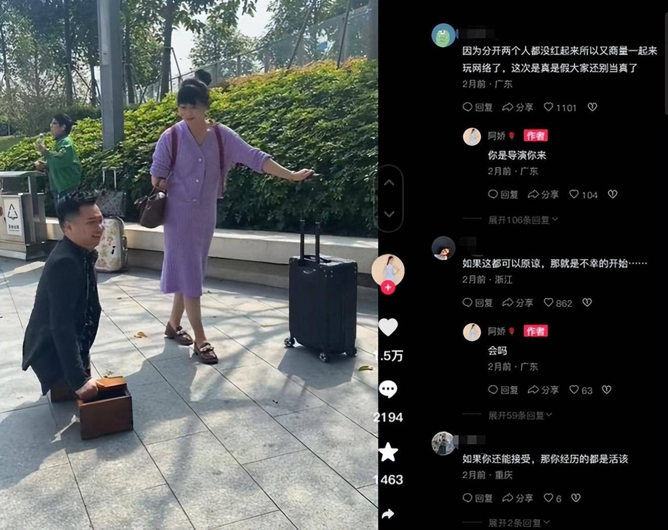 无腿丈夫抛妻弃女出轨粉丝,如今生活怎样了_阿娇_小波_残疾
