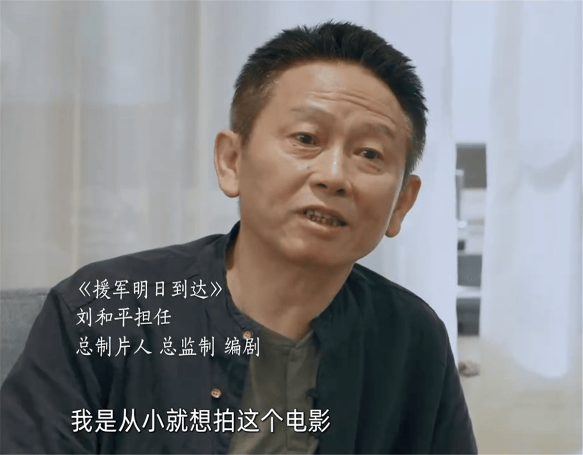 衡阳_历史_刘和平