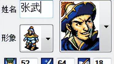 三国志英杰传:别再说张飞智力低,倒数前十没他的份!