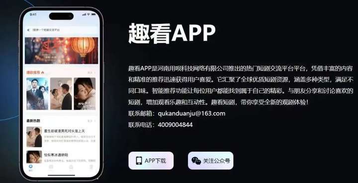 程序开发的公司_小程序开发公司找哪家_找人开发程序