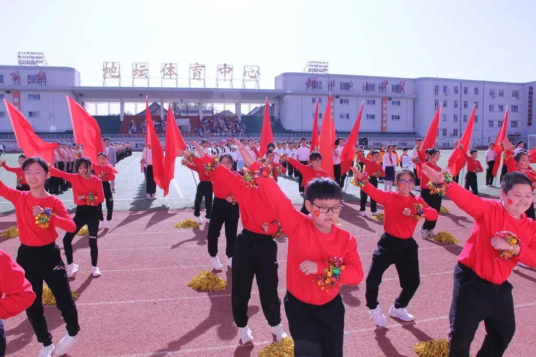 东城分司厅小学举行"阳光体育勤锻炼强健体魄共成长"体育节活动