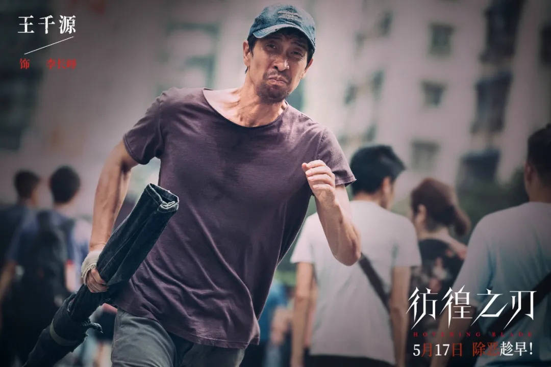还有那场李长峰在楼梯上和王景春饰演的警察梁军之间的对手戏,也令我