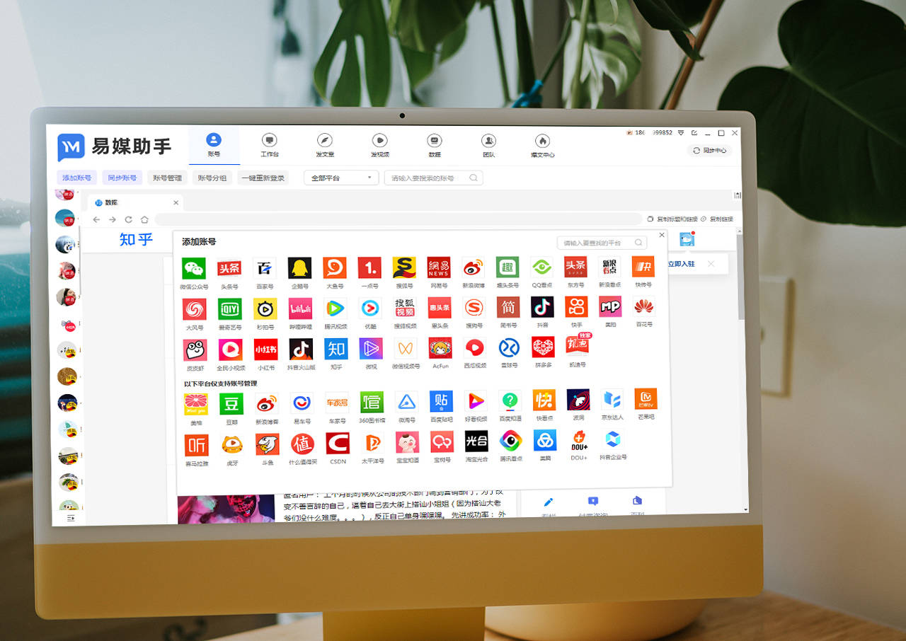 b站批量上传视频软件哪些比较好用?多平台发布软件该用哪个?