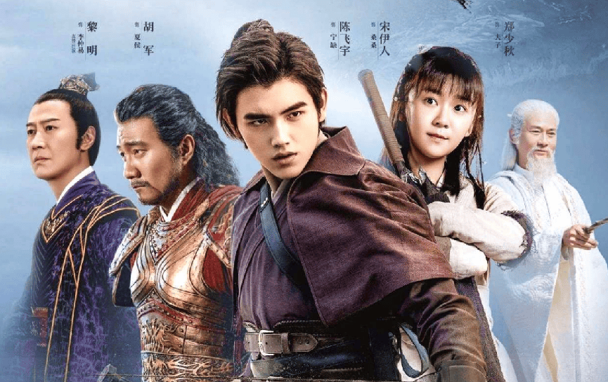 择天记_电视剧_小说