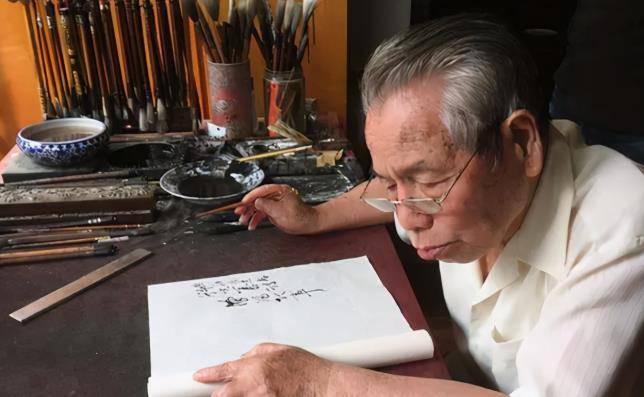 重庆88岁老书法家,因不满丑书横行,两次主动退出书协_李逸_艺术_利益