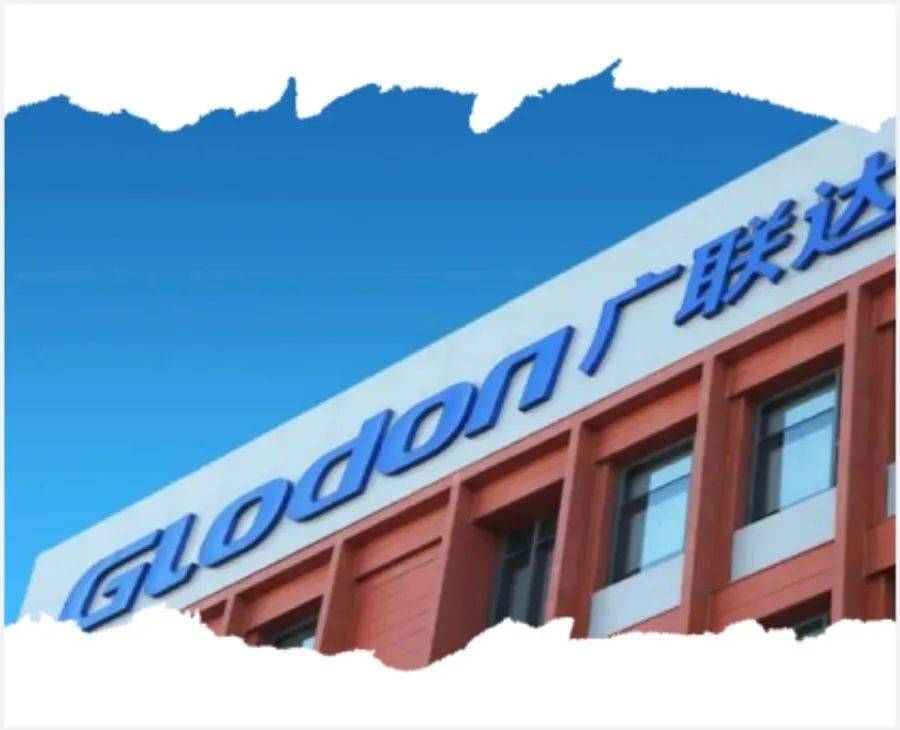 「喜报」恭喜广联达步入数电票时代——赋能建筑行业,共创税务智慧新