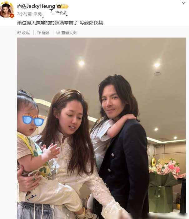 向佐晒一家三代照!向太幸福写在脸上,小奶黄被爸爸抱着乖巧可爱