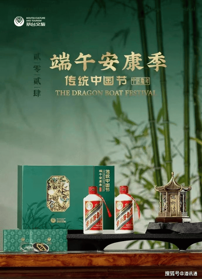 酒讯通报 | i茅台上架蓝莓气泡酒新品