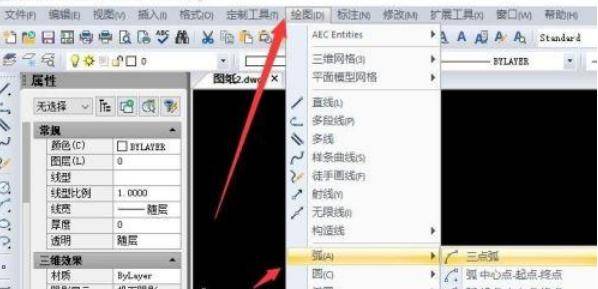 cad圆角怎么操作-使用cad绘制圆角步骤详细介绍
