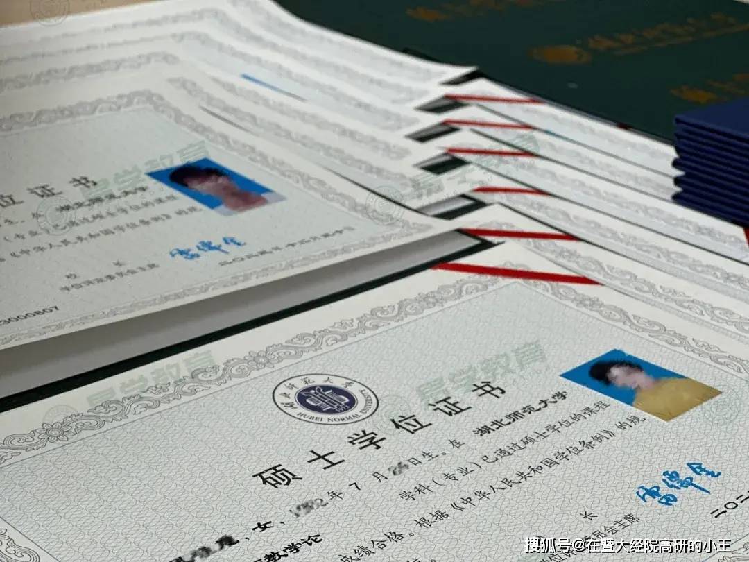 这个学位证书与全日制硕士学位证书具有同等法律效力，受到国家和社会的承认。免试入学 同等学力申硕采用“