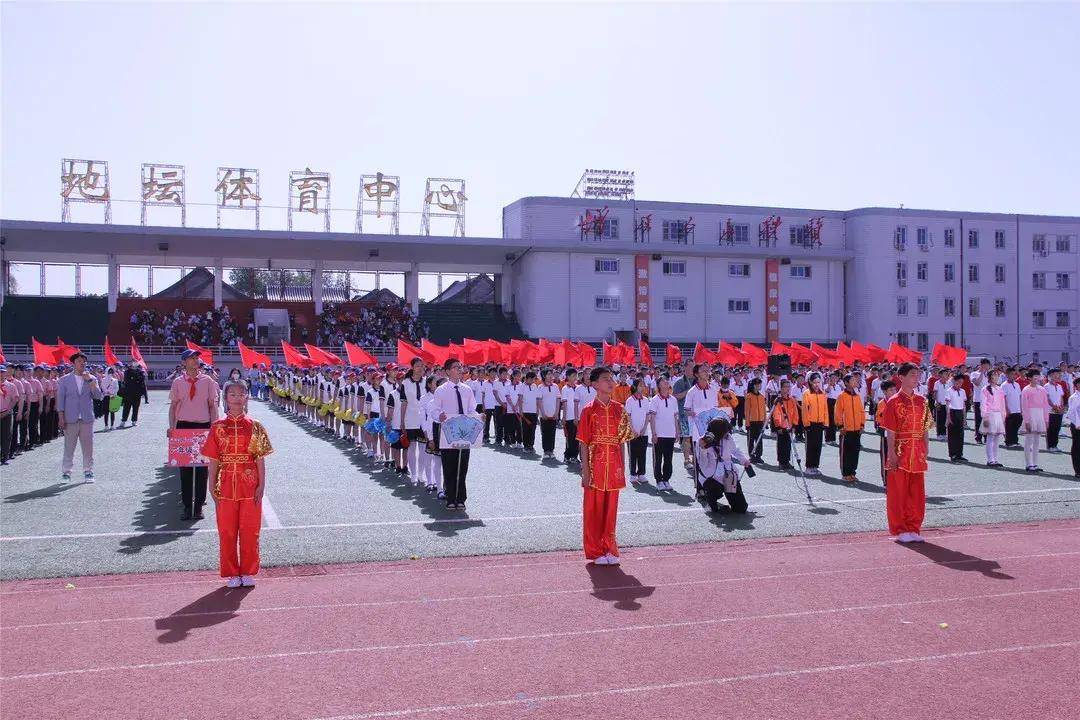 东城分司厅小学举行"阳光体育勤锻炼强健体魄共成长"体育节活动