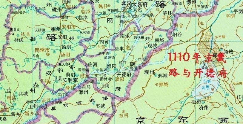 辖开封府及原京东西路曹州,原京西北路陈州,郑州,许州,滑州等,共一府